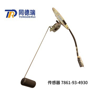 Ehtne kütusepaagi andur 7861-93-4930 Buldooserile D275 D375 D475